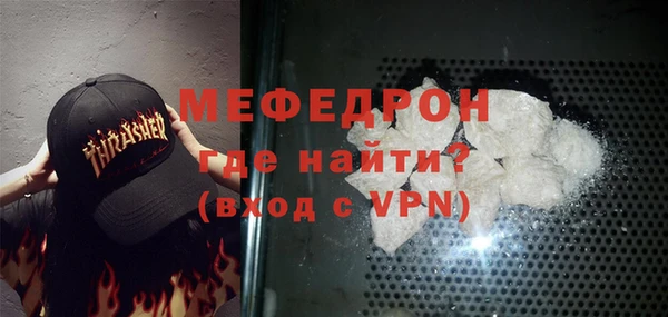 альфа пвп VHQ Богданович