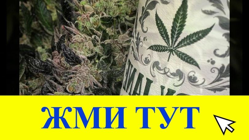 Купить наркотики в Тюкалинске